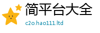 2025新门正版免费资本到2025年天天彩资料大全图片